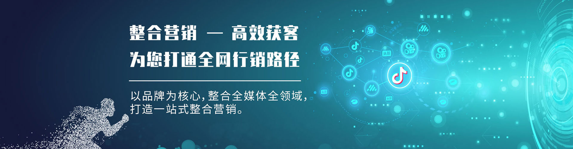 武强sem竞价