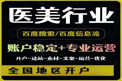 金融行业SEM外包广告的投放策略及效果