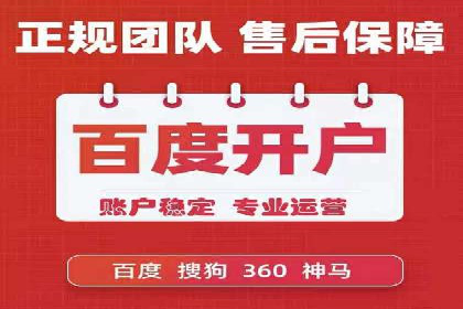 SEM代运营公司案例：揭秘企业营销增长之道
