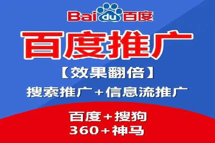 百度推广效果评估：案例对比分析