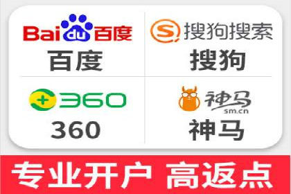百度竞价赚钱技巧：案例分析