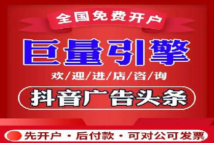 百度推广优化技巧全解析